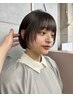【本日限定】前髪カット＋艶カラー＋艶トリートメント　￥11500→￥6930