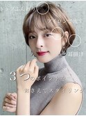 大人かわいいショート長めショート30代40代銀座オリーブベージュ