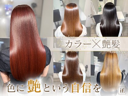 イフドット 川西(if.)の写真