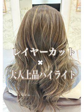 ヘアーデザインムーヴ(Hair design MOVE) 白髪ぼかしハイライト　ロング