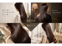白髪ぼかしだけじゃない！エルピスの他とは比べて［ここが違う!］10選［白髪ぼかし/白髪染め/縮毛矯正］