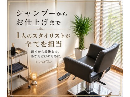 トウジュール(toujours)の写真