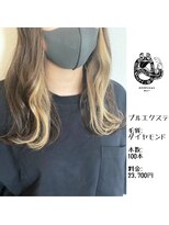 エクステンション キュー(extension Q)&nbsp;プルエクステ/ダイヤモンド毛質52cm(長さおへそ位)100本23,700円