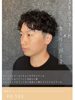 ネリネ(Nerine)&nbsp;カーリーパーマ