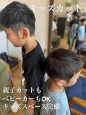 キッズカット