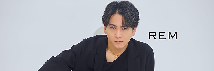 レム 武蔵小杉店(REM)のサロンヘッダー