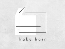 haku hair【7月下旬OPEN（予定）】
