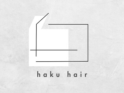 haku hair【7月下旬OPEN（予定）】の写真