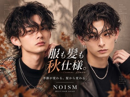ノイズ オオサカ(NOISM)の写真