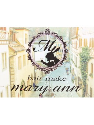 ヘアーメイクメアリーアン(Hair make Mary ann)