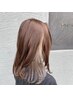 ◆【インナーカラー】人気のインナーカラー+髪質改善ケアブリーチ◆　￥10450