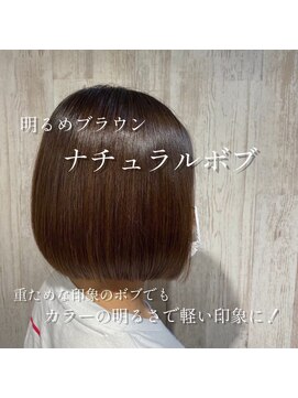 コンフェティ ひまわり高橋店(Confetti) 30代40代50代60代　ナチュラルボブ