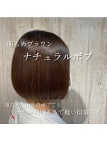 コンフェティ ひまわり高橋店(Confetti) 30代40代50代60代 ナチュラルボブ