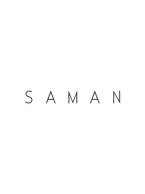 サマン(SAMAN)