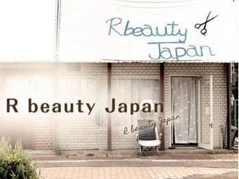 アールビューティジャパン(R beauty Japan)の写真/【上新庄】1席のみのプライベート空間×マンツーマン施術で、あなただけの特別なサロンタイムをお届け◇