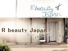 アールビューティジャパン(R beauty Japan)