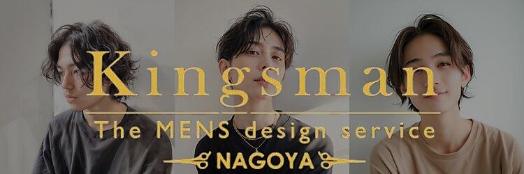 キングスマン ナゴヤ 猪子石店(Kingsman Nagoya)のサロンヘッダー