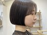 【オージュア新ライン◎】ミラジェリィトリートメント