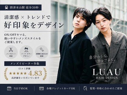 ルアウ 岡本店(LUAU)の写真