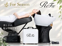フォーシーズン(Four Season)