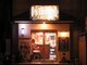 バーバーショップ ストライク(BARBER SHOP STRIKE)の写真