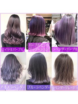 トルネード(TORNADO) 韓国アイドル風 ラベンダーカラーコラージュ タンバルモリ☆