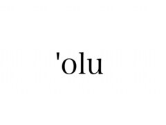 'olu【オル】
