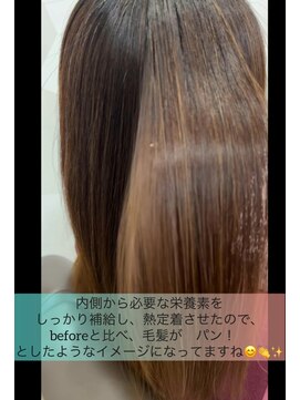 オリジン(ORIJIN) 美髪！美髪！