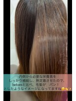 オリジン(ORIJIN) 美髪!美髪!