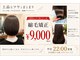 グロウキューブ(grow cube)の写真