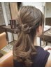 《ヘアセット》セレクトアレンジ　ハーフアップ　※お電話予約のみ※￥2600