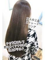 リ ヘアケア(Re hair care)&nbsp;【Re hair care】クセを伸ばしてツヤを与える♪大人上品ロング