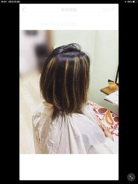 タロウアンドハナコ(TARO&HANAKO) ウルフハイライト