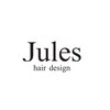 ジュールズ(Jules)のお店ロゴ