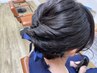 お呼ばれヘアセット¥４,７３０～※早朝は一度お電話ください。