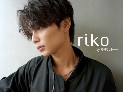 リコバイアフロート(riko by afloat)の写真