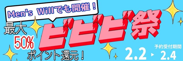 メンズ ウィル バイ スヴェンソン 名古屋スタジオ(MEN'S WILL by SVENSON)のサロンヘッダー