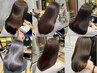 【美髪再生】♪フルケアコース♪髪質改善ストレート+カット+フルカラー