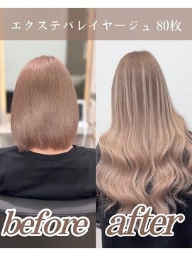 ラピステン 福岡天神 大名店(Lapis) ミルクティー/ホワイトグレージュ/ミニウルフ