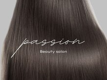 パッション 中山2号店(PASSION)の雰囲気（髪質改善が得意なサロン。一人一人の髪質に合わせた薬剤選定.）