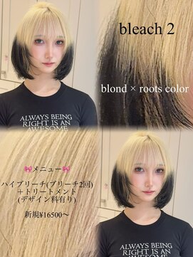 ベレーザ 渋谷(BELEZA) 17033渋谷ホワイトブロンドボブレイヤーカットエンドカラー