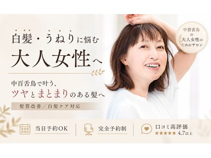 アルファガーデンセカンド(alpha garden second)の写真