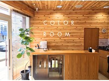 カラールーム 可部店(COLOR ROOM)