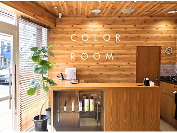 カラールーム 可部店(COLOR ROOM)の写真/毎月気になる根元の白髪もプロの技術でお得に解消。ずっと続く艶やかな髪色をリーズナブルに叶えます。