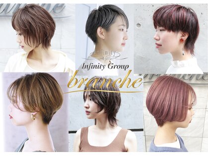 ブランシェ(branche)の写真