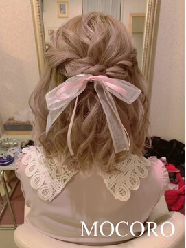 ヘアーセット モコロ(Hair Set MOCORO) トップアレンジ