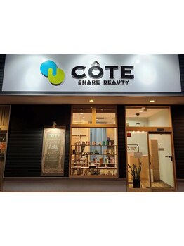 「カラーが安い!」良質カラー剤・経験豊富なスタイリストの安心技術が自慢◎通い続けたいサロンになるはず!