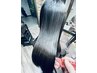 【ご新規様限定】カット+髪質改善ストレート　23520円→18000円