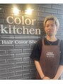 カラーキッチン 溝口店(color kitchen) 植田 