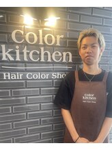 カラーキッチン 溝口店(color kitchen) 植田 